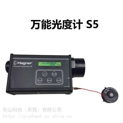 hagner ЯʽʾͨùȼS5