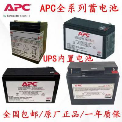 RBC44 (***H16ֻ 鲢)ǦAPCʽ
