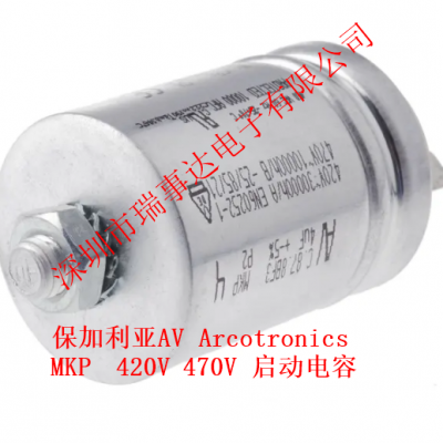 ARCOTRONICS/AV C.87.8AF3 MKP 30UF 420V ABB