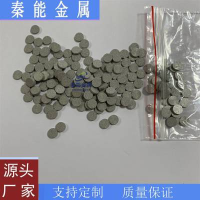 圆形金属滤片 不锈钢粉末烧结滤片高温烧结600℃ 316不锈钢过滤片