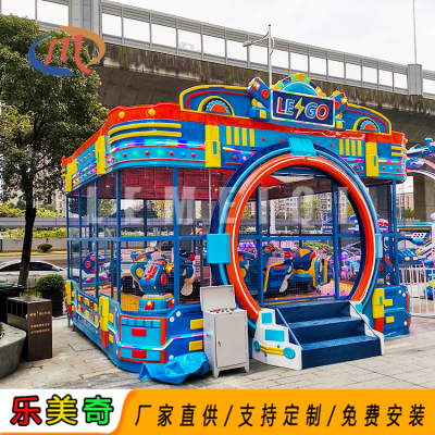 乐美奇欢乐乐高喷球车 LGPQC-16 常见于公园儿童游艺设施