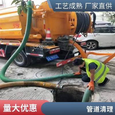 湖州商场地下室排污管道清洗 高压疏通下水道 清理费用 选择万辉