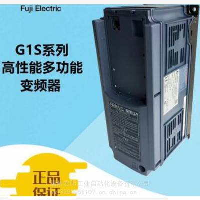 富士G1S系列变频器5.5KW FRN5.5G1S-4C 代理惠