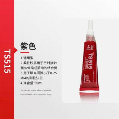 ̩ʢTS515ƽܷͨͣɫ50ml