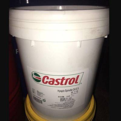 嘉实多Castrol Alusol ABF 5 10 29 32 47半合成水溶性金属加工液