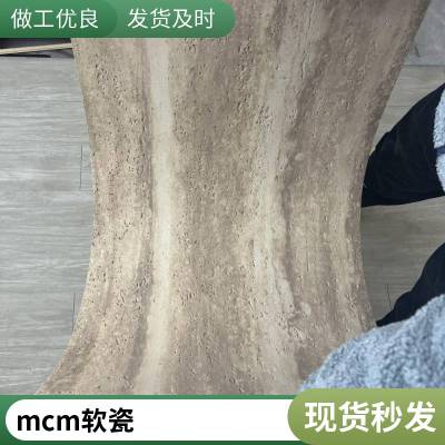 mcm ש 930*2680 ҵ нӹĿ ˼
