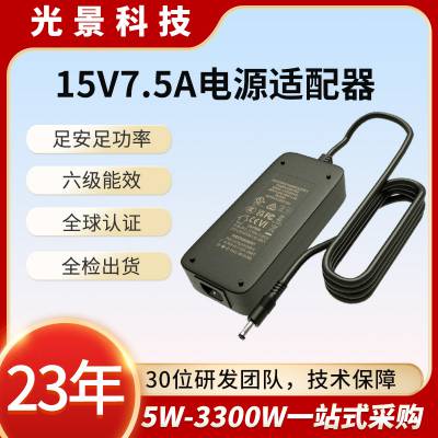 CE/UL/FCC֤15V8AԴ 120WLED/3Dӡ