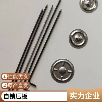 烟道保温钩钉 电厂专用钩钉 自锁压板 型号齐全