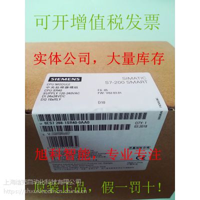 西门子电机 现RF28P-4DN.C5.4L 货