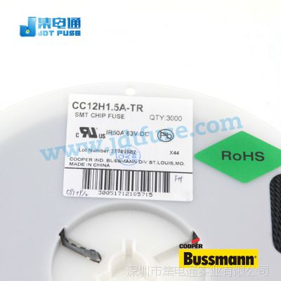 Bussmann1206贴片保险丝CC12H8A大电流一次性保险丝8A/63V高分断