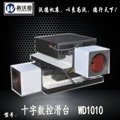 ֵ»ʮػ̨WD-1010