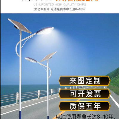 芯鹏达景区公园道路照明9米太阳能路灯6米300W7米400WXPD-TYN13