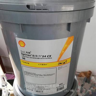 ӦƶʩTM䴫ͺҺѹ,Shell Spirax S4 CX 10W̳