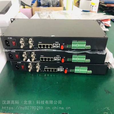 4路10/100/1000M以太网4路视频8路双向开关量1路4851路RS232数据2路电话光端机