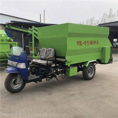 hao率喂料车 手动挡三轮喂料车 碎牧草撒料车