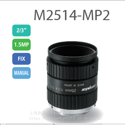 Computar徵ͷM2514-MP2ҵFA25mm2/3 
