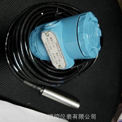 SSK231液位计水位变送器0-2000MM