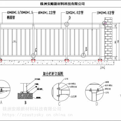 三亚围墙锌钢护栏锌钢护栏配件锌钢护栏的价格