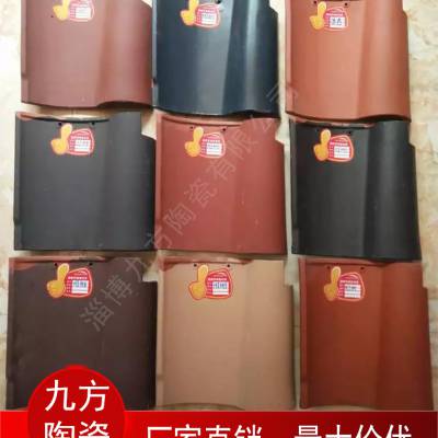 S瓦 彩色陶土S瓦 鑫冠陶土S瓦 品质优 质量好 厂家直供