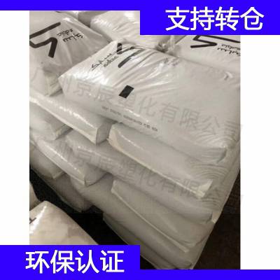 沙伯基础 TPE AA6C1-1001 TPE塑料胶粒 湖州市热塑性塑料代理商