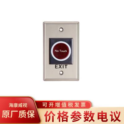 DS-K7P04AŰť޽ӴʽӦ