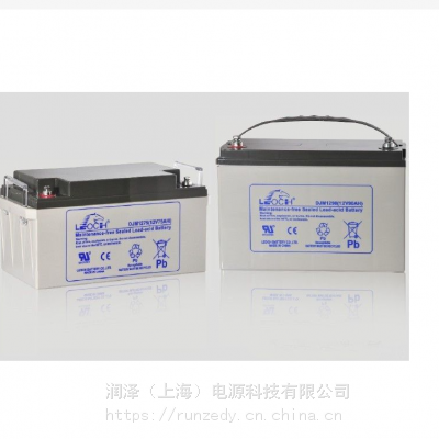 LEOCHʿDGM1250ʽܷ⽺ά12V50AH糧
