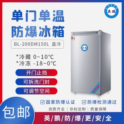 ӢBL-200DM150Lʵҷ