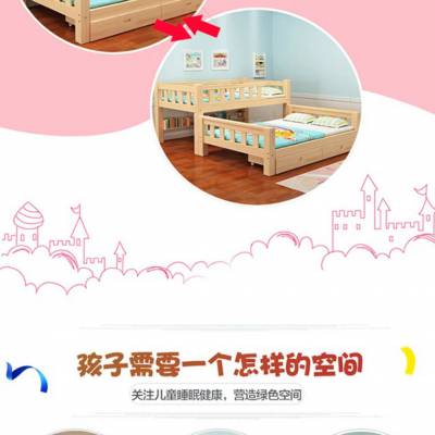 浩鑫家居 宝宝实木儿童床 实木单人床 高低床平行床 双人床子母床