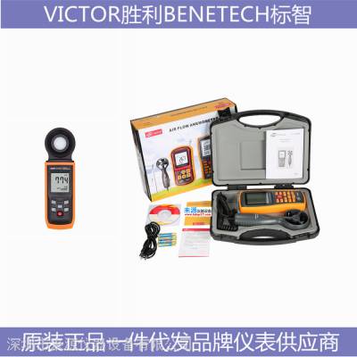 VICTOR872R全站仪标智BENETECH食品温度计GM1311批发零售商