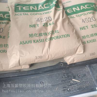 Tenac日本旭化成AD-750高强度耐磨损聚甲醛POM