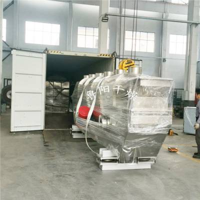 鲁干 冷却组合设备振动流化床干燥机 使用寿命长 化工行业用