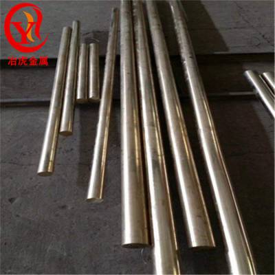 ZCuZn2***l6Fe3Mn3高力黄铜板，黄铜管，黄铜棒