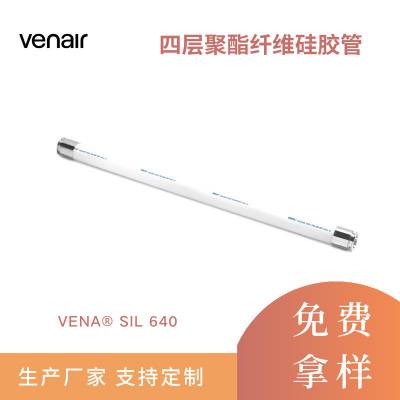 VENA? SIL 640 Ĳά֯轺