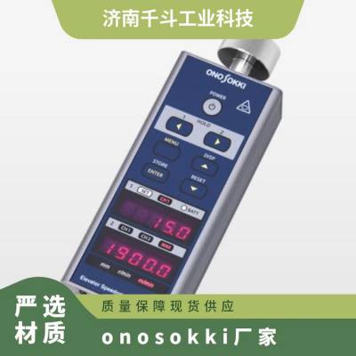 ձonosokkiСҰٶȼתٱEC-2100
