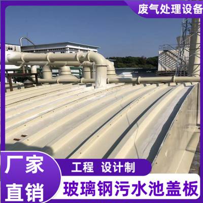 豸 FRP-055 豸