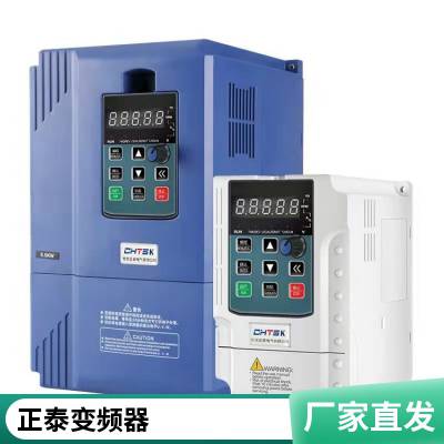 正泰变频器NVF2系列轻重载1.5KW2.2KW3.7KW5.5KW三相380V