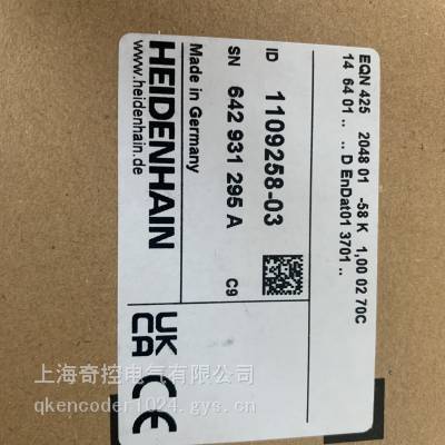 海德汉选型光电编码器ERN 1381 ID:1344263-03