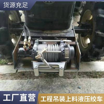 卷扬机3-5吨重型建筑货梯起重机 改挖机大臂液压绞车提升机