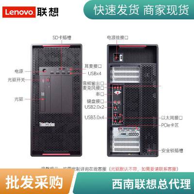 /Lenovo ThinkStation P920  վ ̨ʽѧϰ