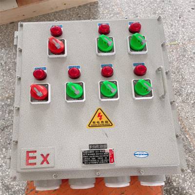 BXMD-14KXX防爆配电箱 电话