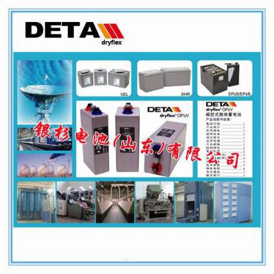 detallldryflexɼ2VEL560ҵ糧վ2V 560AHܵ
