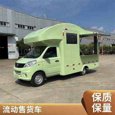 网红零食售卖车 饰品展示车 流动文具车-移动店铺车