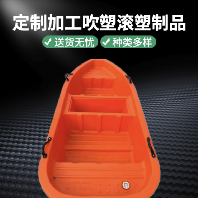 滚塑渔船双层打捞小船 钓鱼打渔加宽加厚4米长船塑料鱼船定制