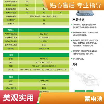 J305HG-AC Trojanάƿ 6V360 F綯泵۹⳵