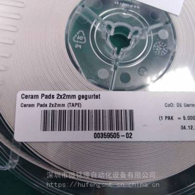 Ceram Pads 2x2mm (TAPE) 00359505