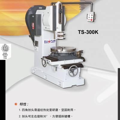 _(ti)崲 y(tng)崲TS350 Iۼӹ äIۼӹ