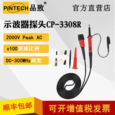 PINTECHƷʾ̽ͷCP-3308(300MHZ 2000V 1001)