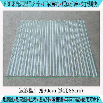 张家界角驰760型采光瓦多少钱一米使用寿命长