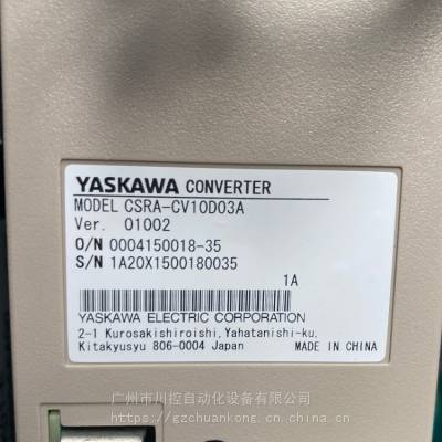 CSRA-CV10D03AYaskawa YRC1000йӦ