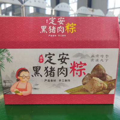 山东食品包装箱生产厂家肉粽礼品盒加工定制销售